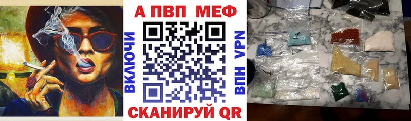 Alfa_PVP мука  гидра зеркало  Абдулино 