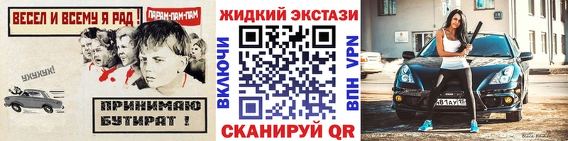БУТИРАТ BDO  Абдулино 
