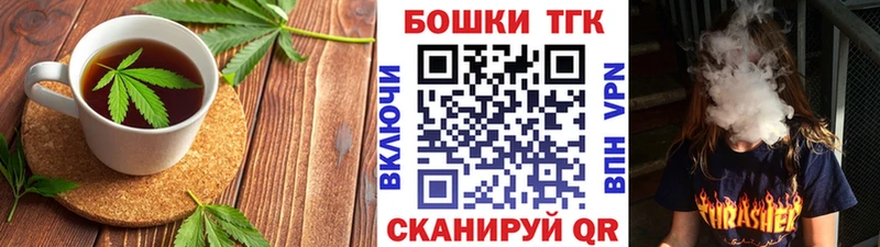 где найти   Абдулино  Еда ТГК марихуана 