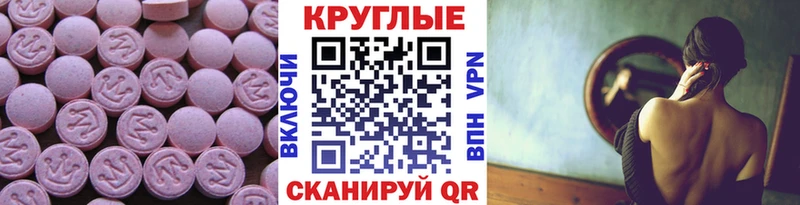 Ecstasy Philipp Plein  где купить   Абдулино 