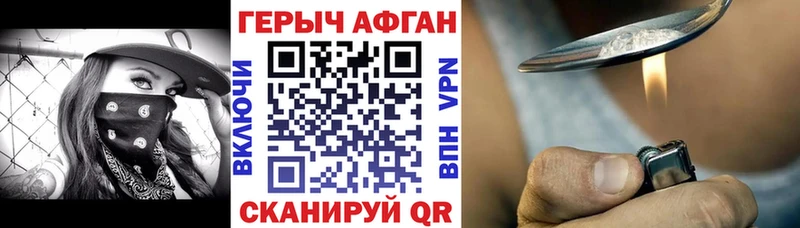 Героин хмурый  ссылка на мегу рабочий сайт  Абдулино 
