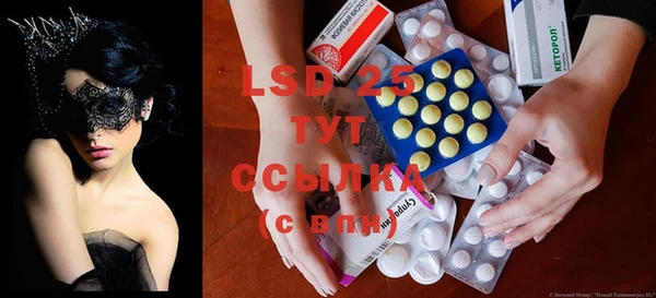 2c-b Михайловка