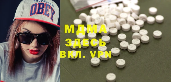 марки nbome Михайловск
