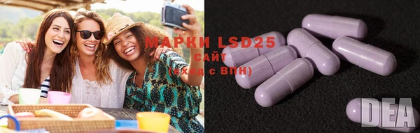 марки nbome Михайловск