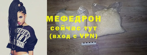 марки nbome Михайловск