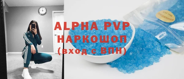 марки nbome Михайловск