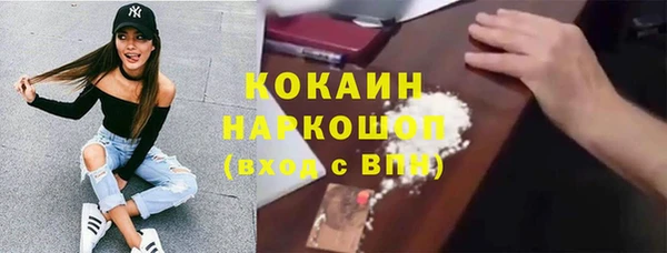 2c-b Михайловка