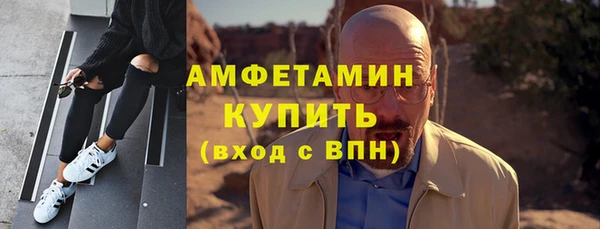 марки nbome Михайловск