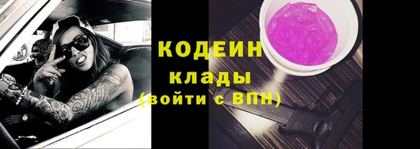 2c-b Михайловка