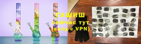 трава Тихвин