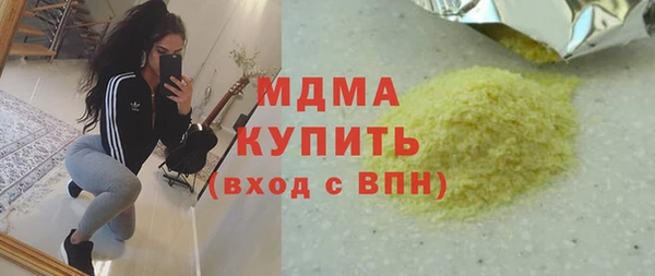 марки nbome Михайловск