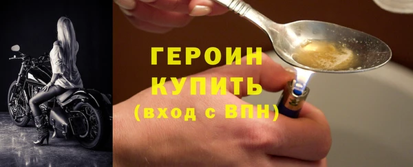 бошки Тихорецк