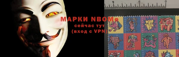 2c-b Михайловка