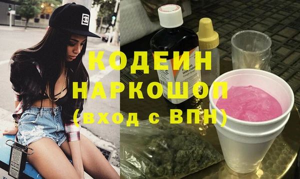 бошки Тихорецк
