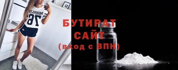 марки nbome Михайловск