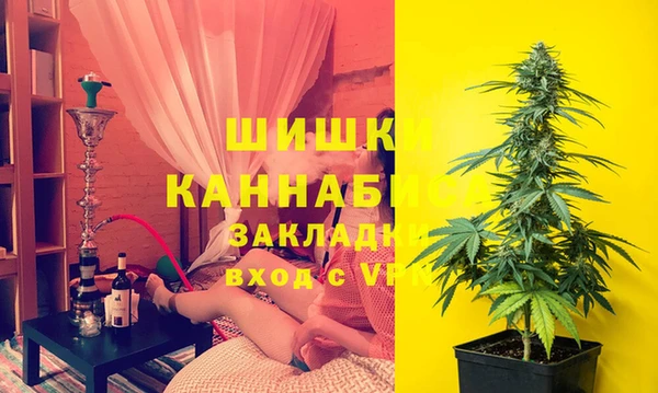 марки nbome Михайловск