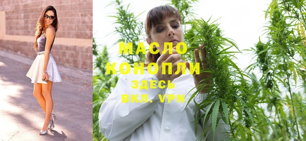 марки nbome Михайловск