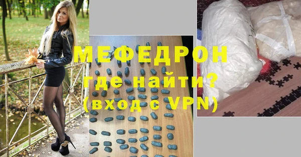 дмт Тобольск