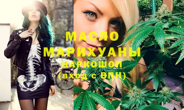 2c-b Михайловка