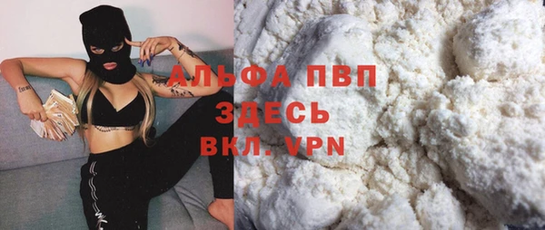 2c-b Михайловка