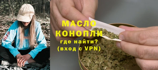 соль курить ск Санкт-Петербург