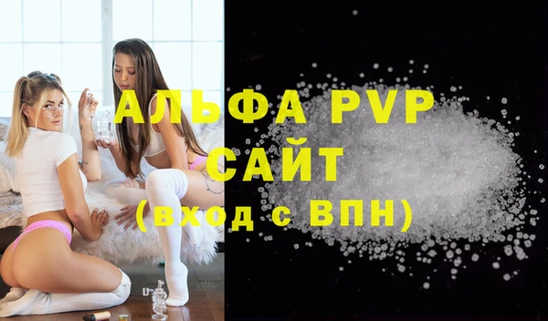 марки nbome Михайловск