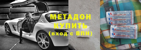 марки nbome Михайловск