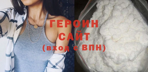 наркотики Медногорск