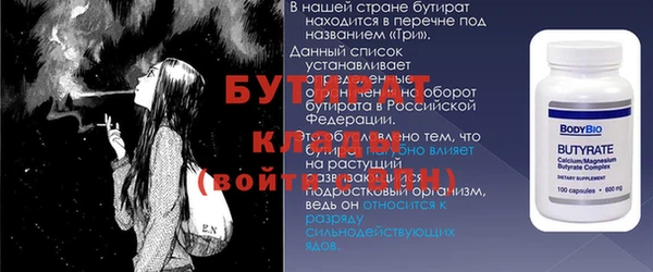 марки nbome Михайловск