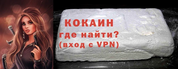 меф Новосибирск