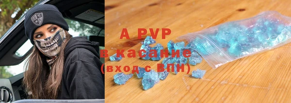 2c-b Михайловка