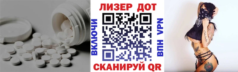 LSD-25 экстази кислота  где найти   Абдулино 