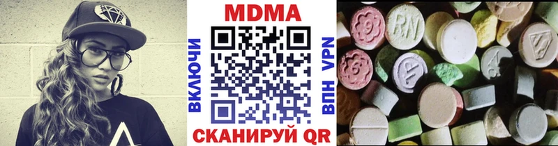 хочу наркоту Абдулино МДМА молли