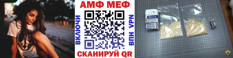 Первитин винт  Абдулино 