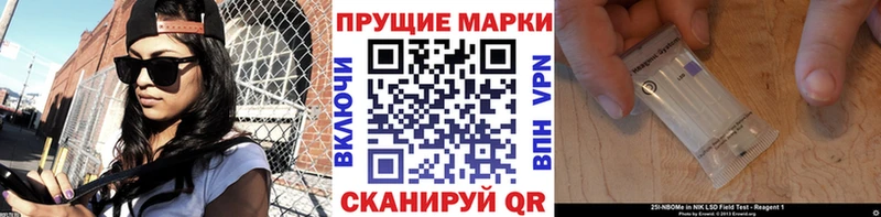 hydra маркетплейс  Абдулино  Марки NBOMe 1,5мг 