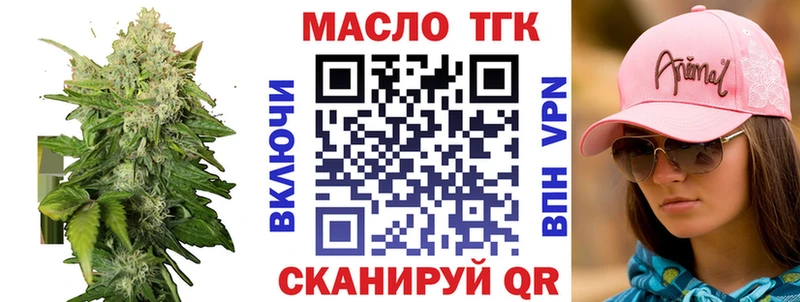 даркнет сайт  Абдулино  Дистиллят ТГК гашишное масло 