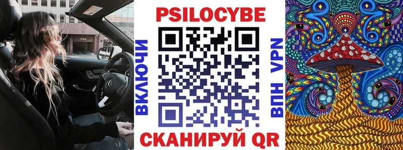Галлюциногенные грибы мухоморы  Абдулино 